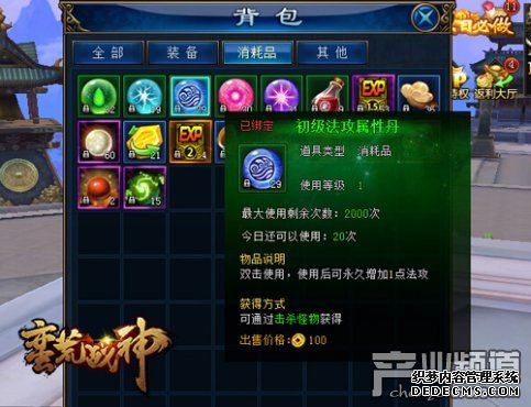 4399《新开1.90传奇私服》情侣坐骑浪漫上线 单身狗没活路了!