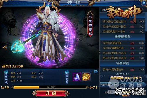 4399《新开1.90传奇私服》新版个人BOSS强势登场