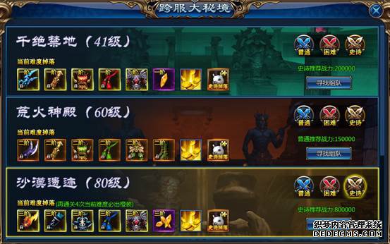 clip_image002.jpg 新开1.90传奇私服官网,4399新开1.90传奇私服网页游戏