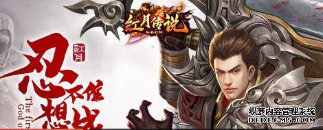 爆款单职业传奇《热门1.90传奇私服BT》天书系统