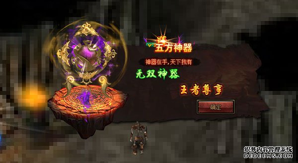 图2.jpg 英雄为战而生2686《1.90纵横传奇》战士无敌