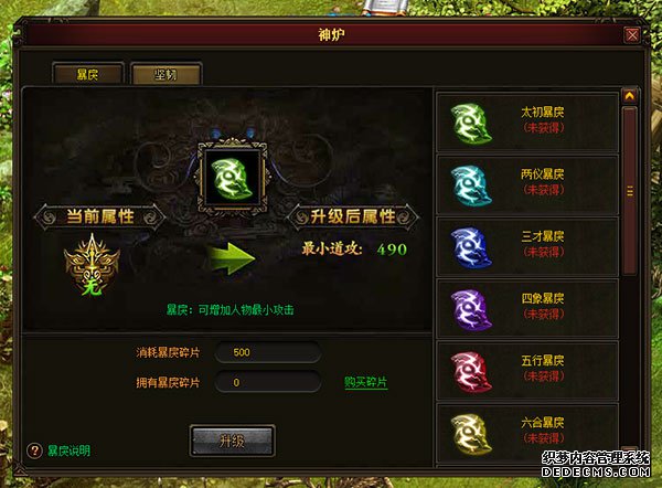 图1.jpg 英雄为战而生2686《1.90纵横传奇》战士无敌