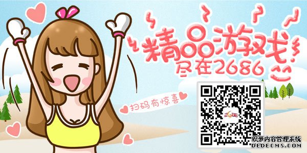 图4.jpg 英雄为战而生2686《1.90纵横传奇》战士无敌