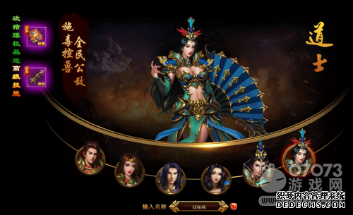 45游戏热门1.90传奇SF*传奇私服变态页游高手进阶攻略