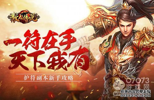 45游戏 传奇网页游戏 热门1.90传奇SF元宝花在哪里合适?