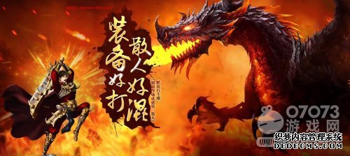 45游戏 传奇网页游戏 热门1.90传奇SF元宝花在哪里合适?