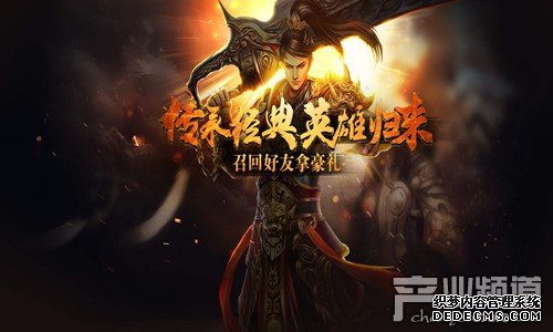 网页对战游戏 2678热门1.90传奇SFsf 经验和元宝都翻倍