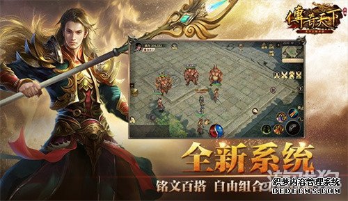 1.90玉兔元素版本手游测试今日开启 邀您一起热血重燃新出的1.90传奇