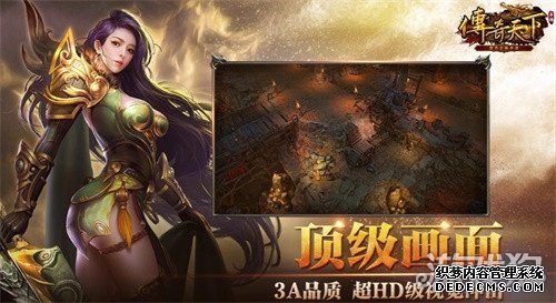 1.90玉兔元素版本手游测试今日开启 邀您一起热血重燃新出的1.90传奇