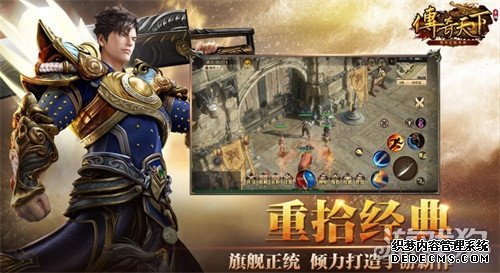 1.90玉兔元素版本手游测试今日开启 邀您一起热血重燃新出的1.90传奇