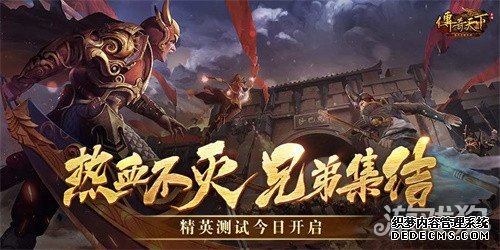 1.90玉兔元素版本手游测试今日开启 邀您一起热血重燃新出的1.90传奇