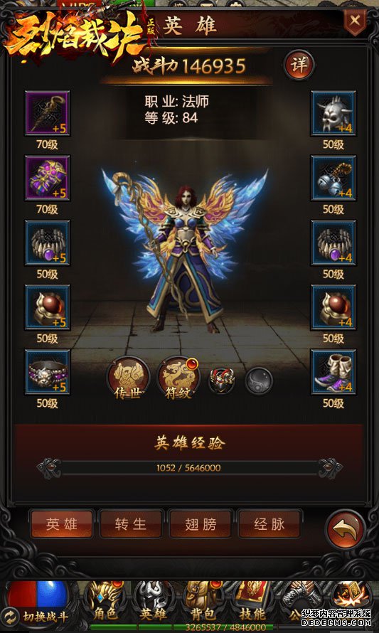 战法道回归 37《烈焰裁决》重现沙城盛况