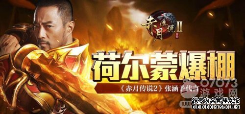 73bt新出网页传奇,最火爆的网页传奇新变态1.90传奇