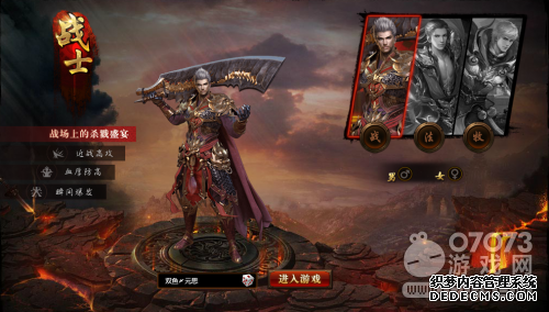 73bt新出网页传奇,最火爆的网页传奇新变态1.90传奇