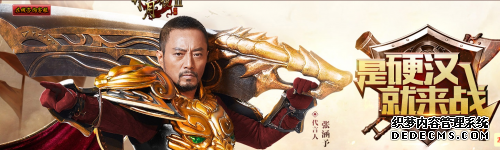 73bt新出网页传奇,最火爆的网页传奇新变态1.90传奇