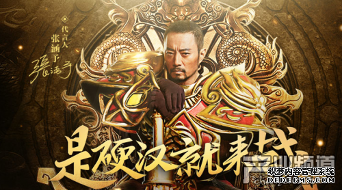 最新3D网页传奇游戏公益服 73bt新变态1.90传奇sf首服