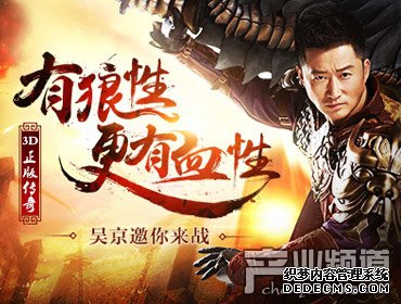 最新3D网页传奇游戏公益服 73bt新变态1.90传奇sf首服