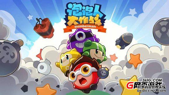 一周H5新游推荐【第32期】