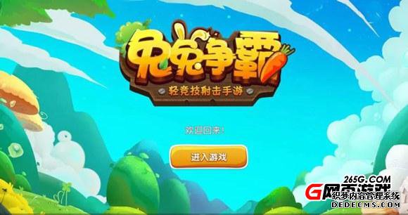 一周H5新游推荐【第32期】