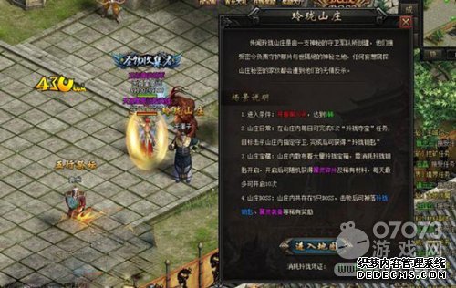 ˵43u1.90Ԫء´ɽׯ