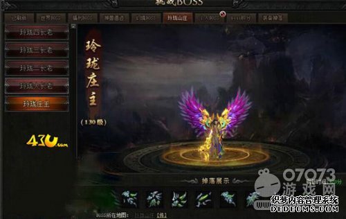 ˵43u1.90Ԫء´ɽׯ