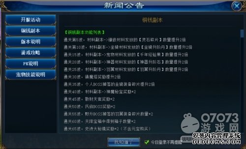 454yx¿1.90˽ͭǮ