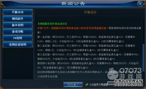 454yx¿1.90˽ͭǮ