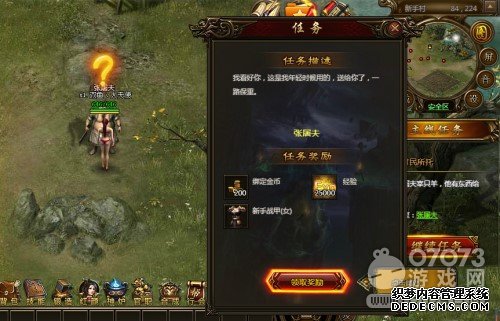 ϼϷ1.90Ԫش桷̬淨